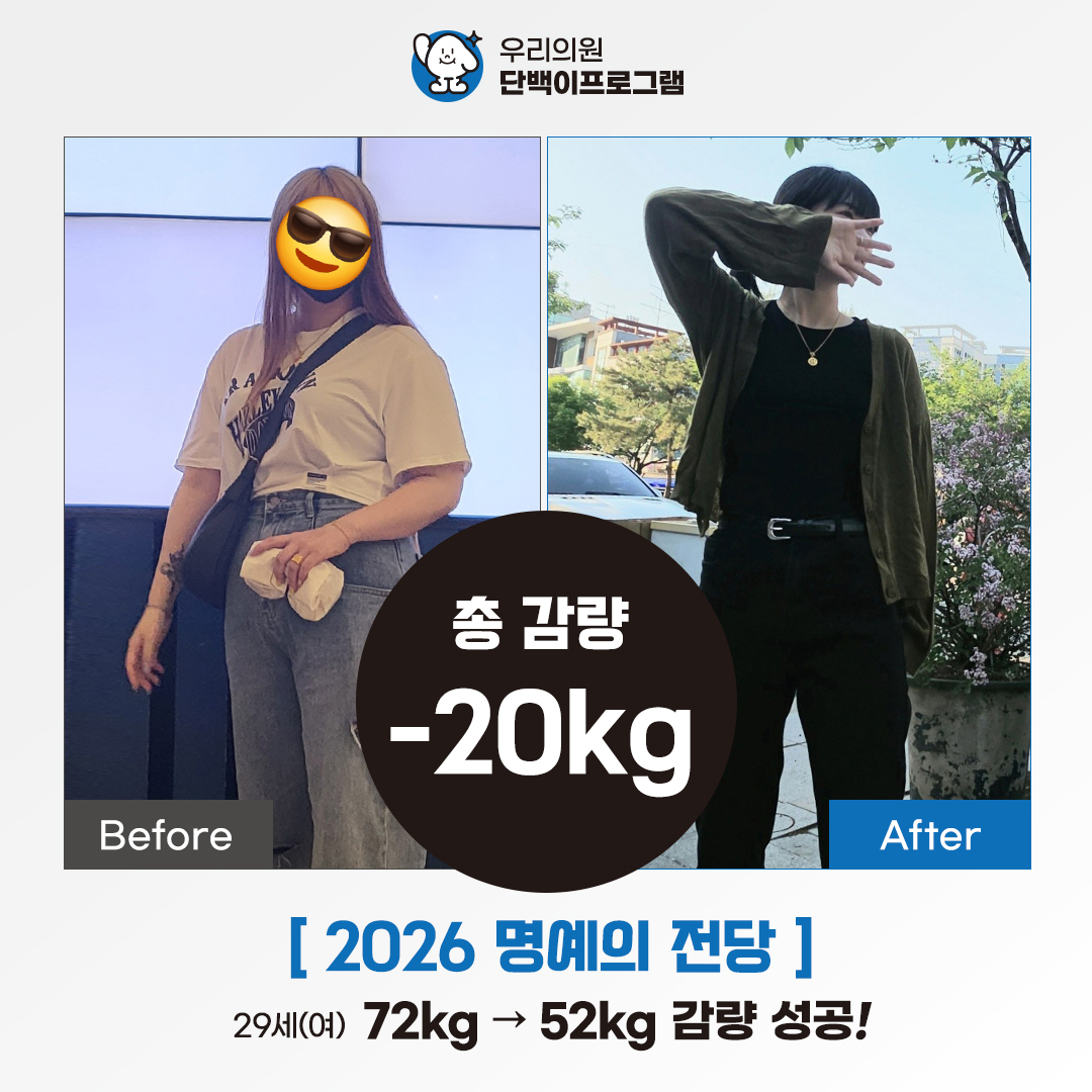 8_우리의원_명예의전당_-20kg.jpg